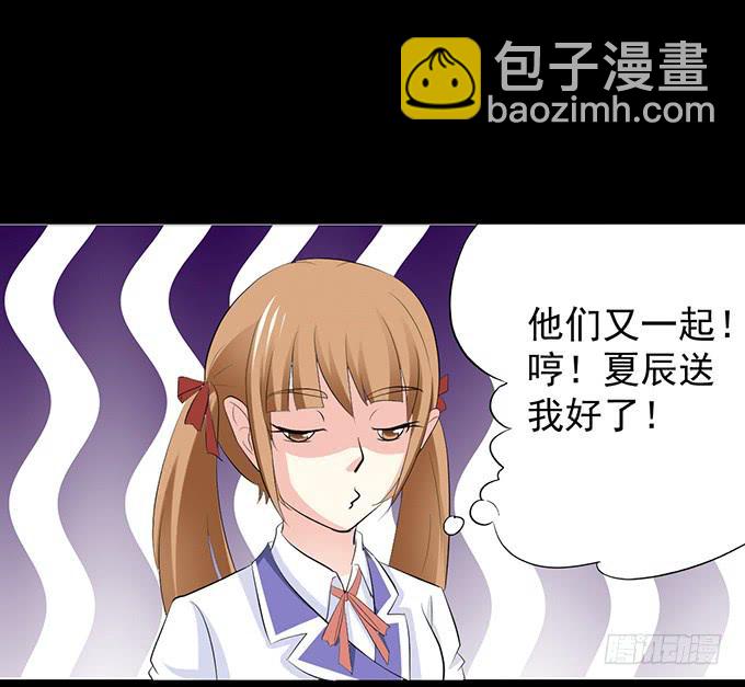 25-庆功宴~(1/2)-第25话