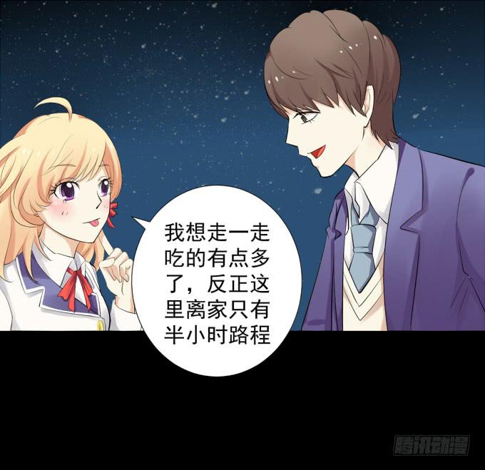 25-庆功宴~(1/2)-第25话