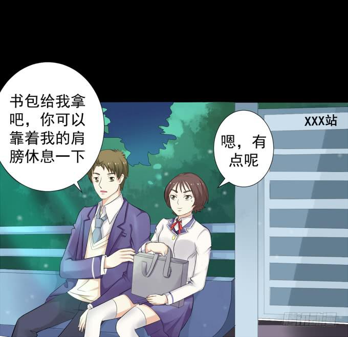 25-庆功宴~(1/2)-第25话