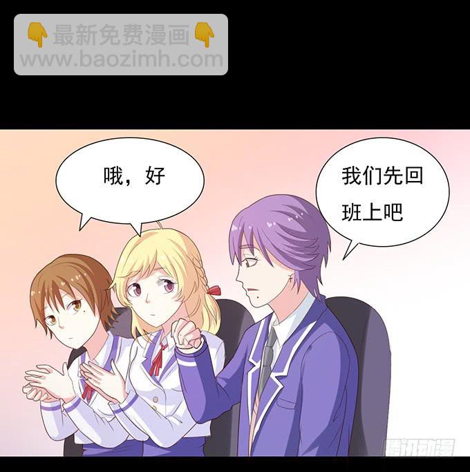 25-庆功宴~(1/2)-第25话