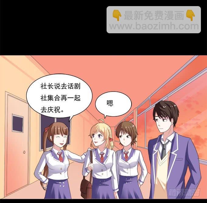 25-庆功宴~(1/2)-第25话