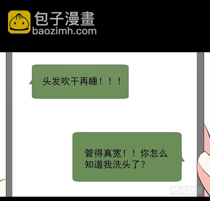 27-一触即发的比赛(1/2)-第27话