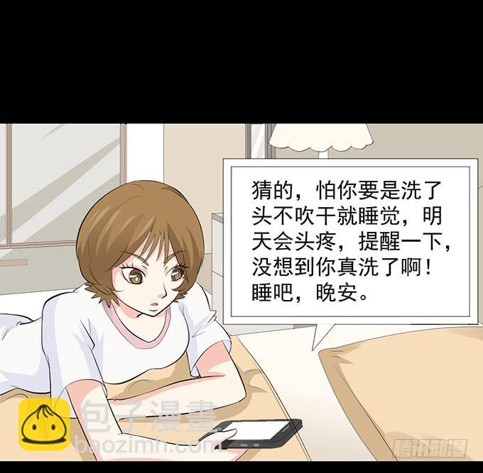 27-一触即发的比赛(1/2)-第27话