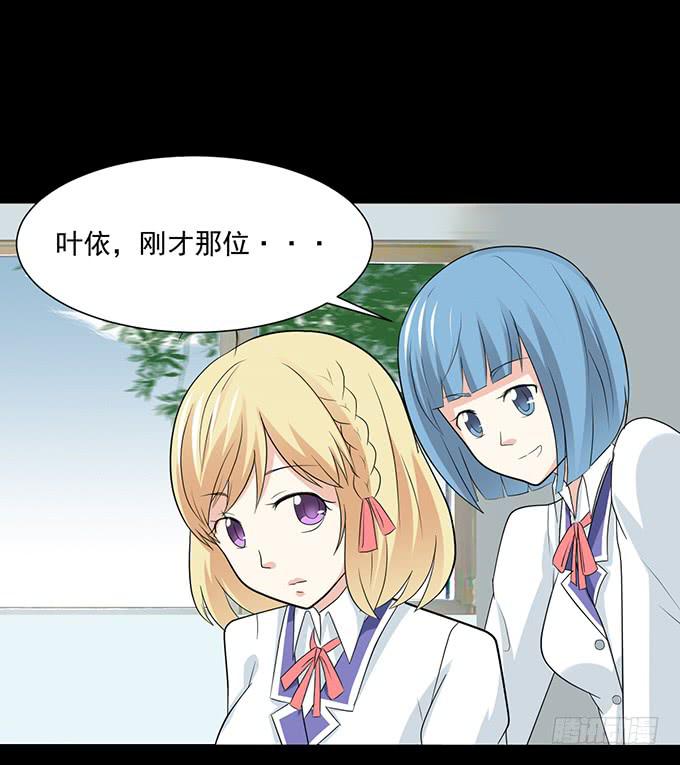 27-一触即发的比赛(1/2)-第27话