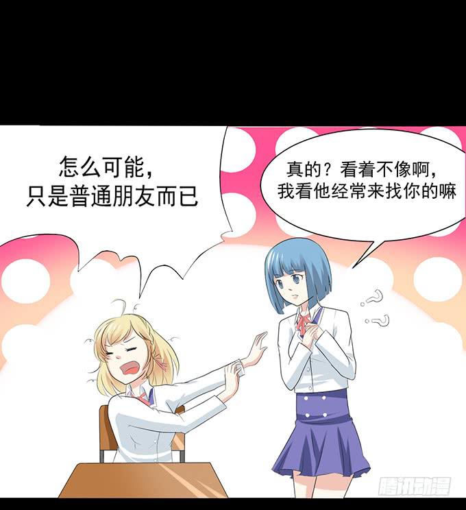 27-一触即发的比赛(1/2)-第27话