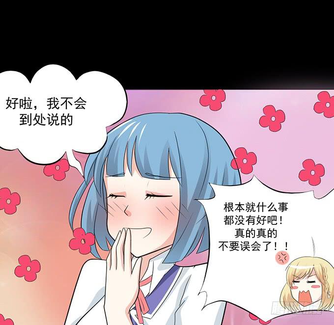 27-一触即发的比赛(1/2)-第27话