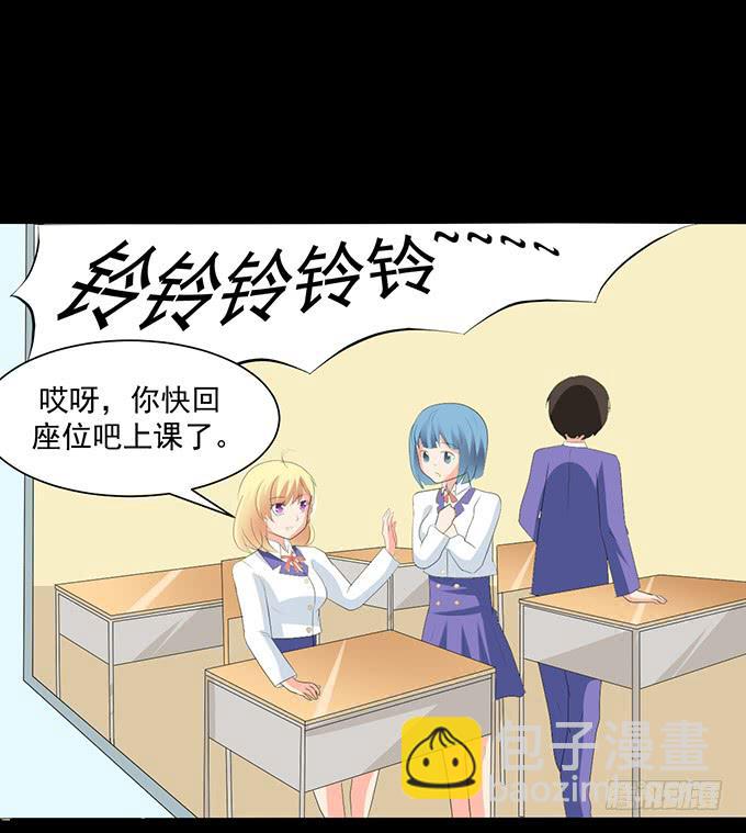 27-一触即发的比赛(1/2)-第27话