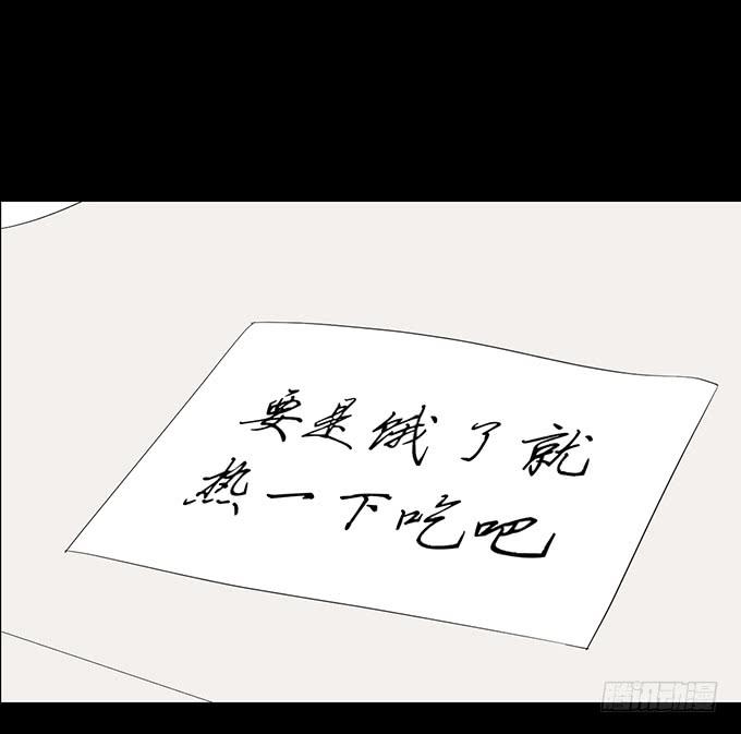 27-一触即发的比赛(1/2)-第27话