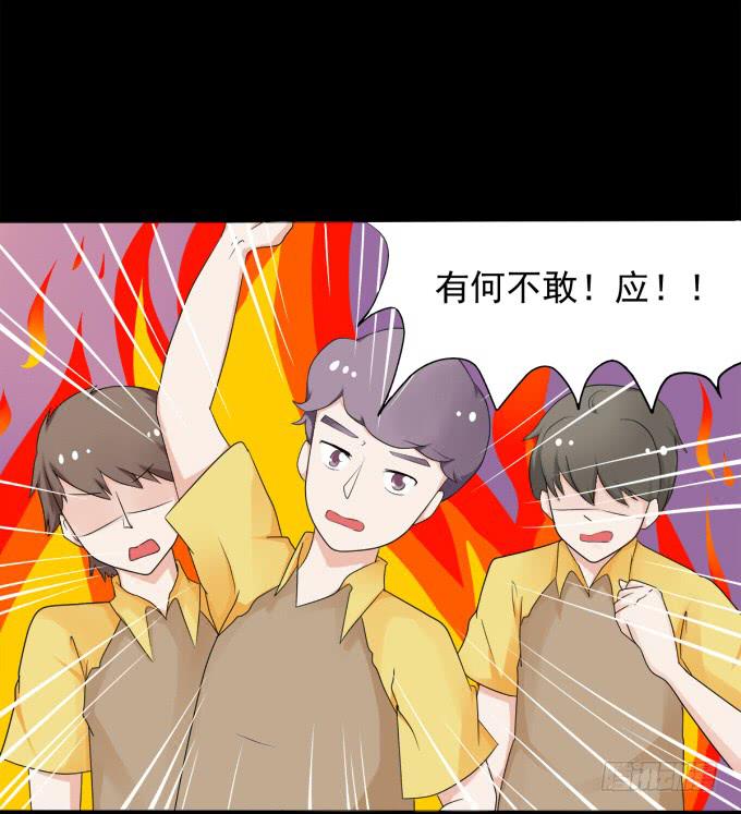 27-一触即发的比赛(1/2)-第27话