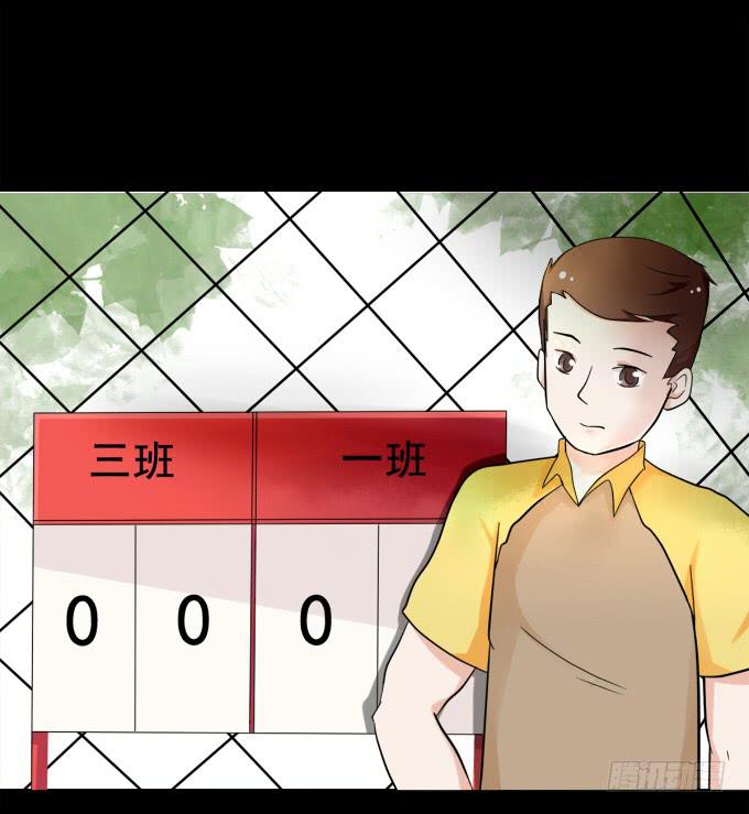 27-一触即发的比赛(1/2)-第27话