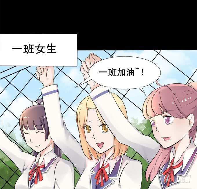 27-一触即发的比赛(1/2)-第27话