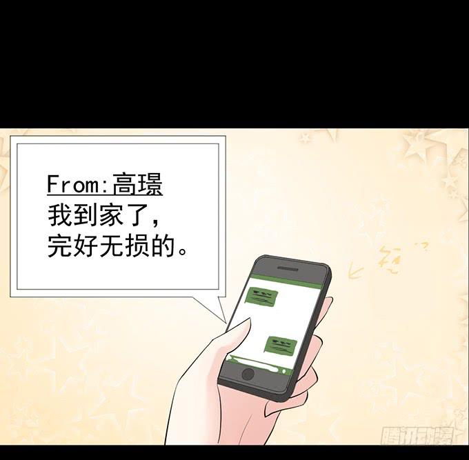 27-一触即发的比赛(1/2)-第27话