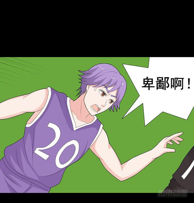 29-胜负已定！(1/2)-第29话