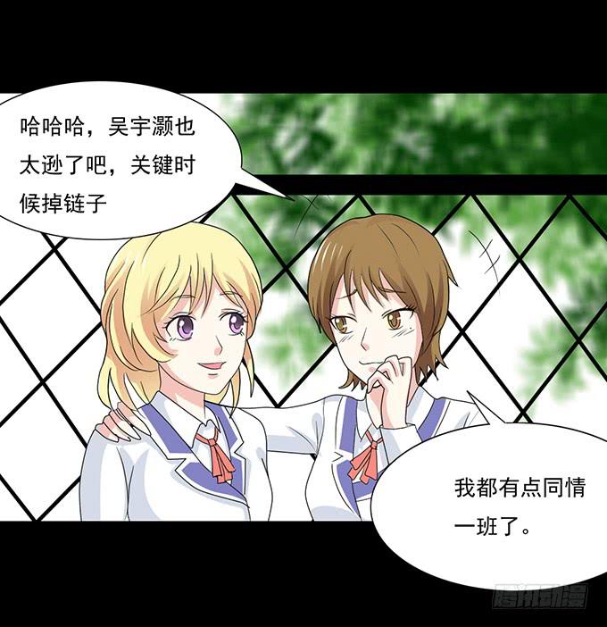 29-胜负已定！(1/2)-第29话