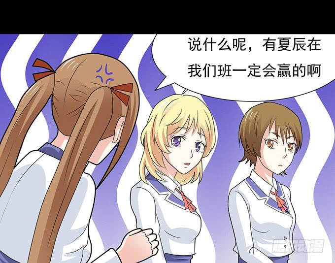 29-胜负已定！(1/2)-第29话