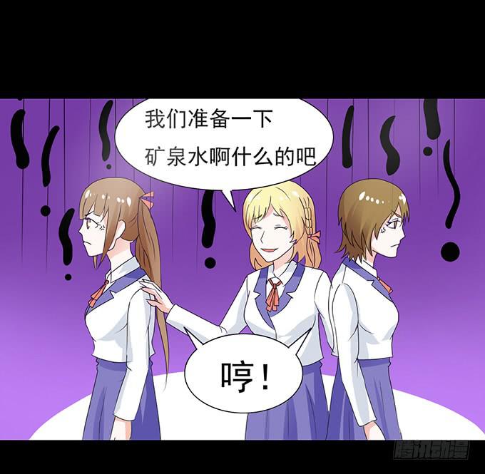 29-胜负已定！(1/2)-第29话