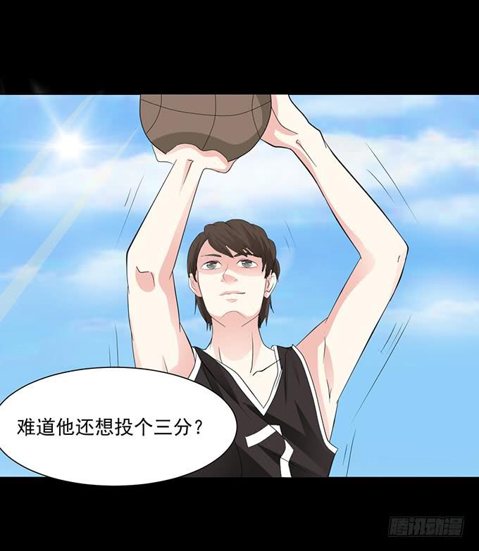 29-胜负已定！(1/2)-第29话