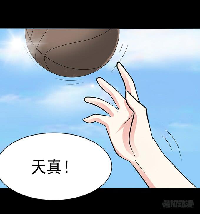 29-胜负已定！(1/2)-第29话