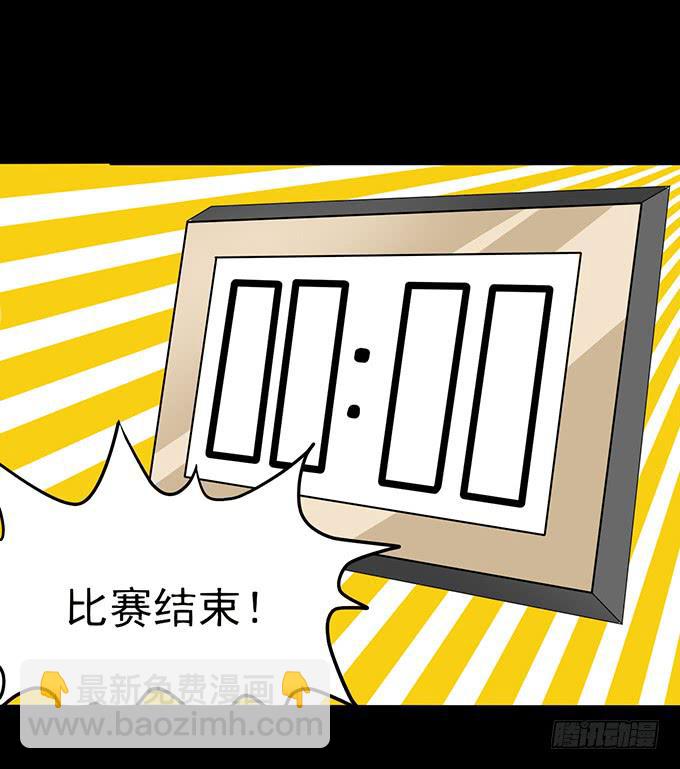 29-胜负已定！(1/2)-第29话