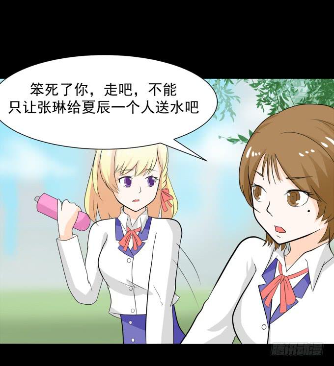 29-胜负已定！(1/2)-第29话