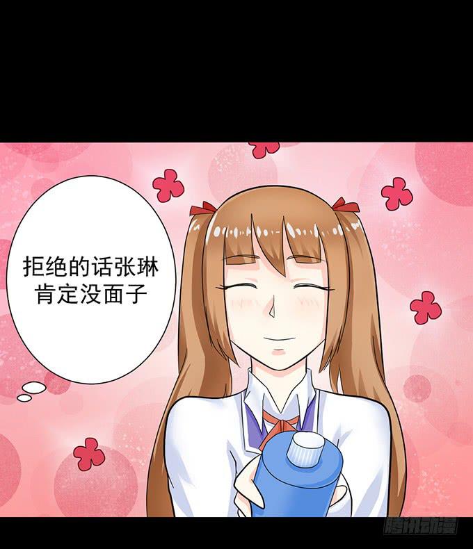 29-胜负已定！(1/2)-第29话