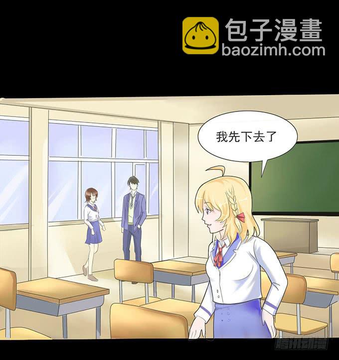 31-妈，别揭我短！-第31话