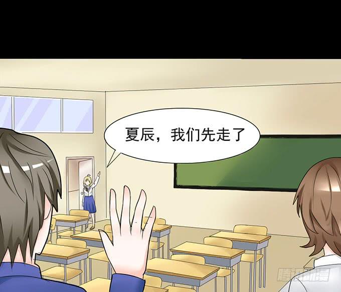 31-妈，别揭我短！-第31话