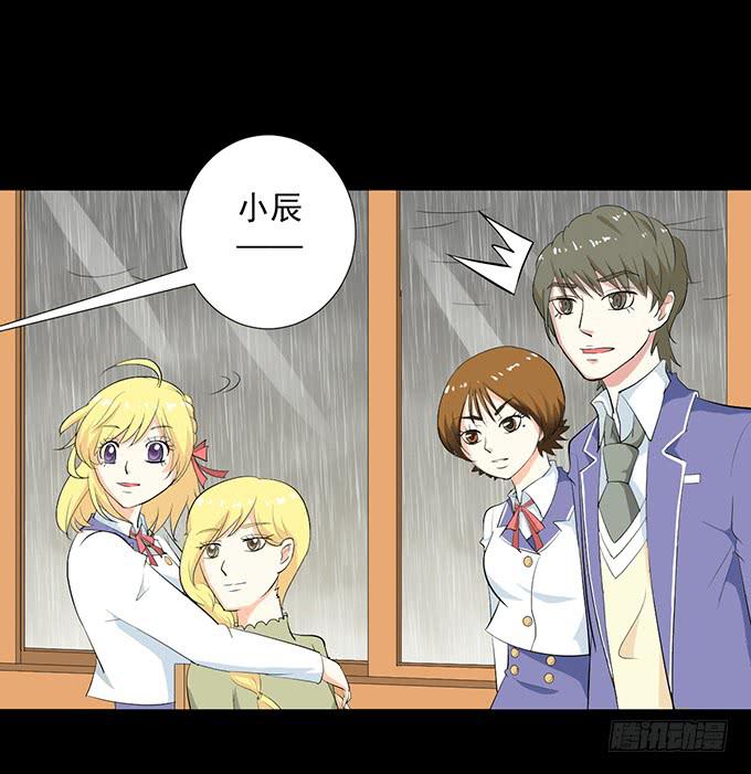 31-妈，别揭我短！-第31话