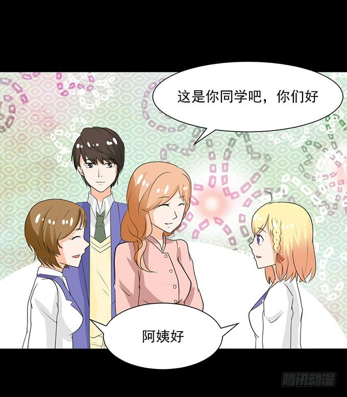 31-妈，别揭我短！-第31话