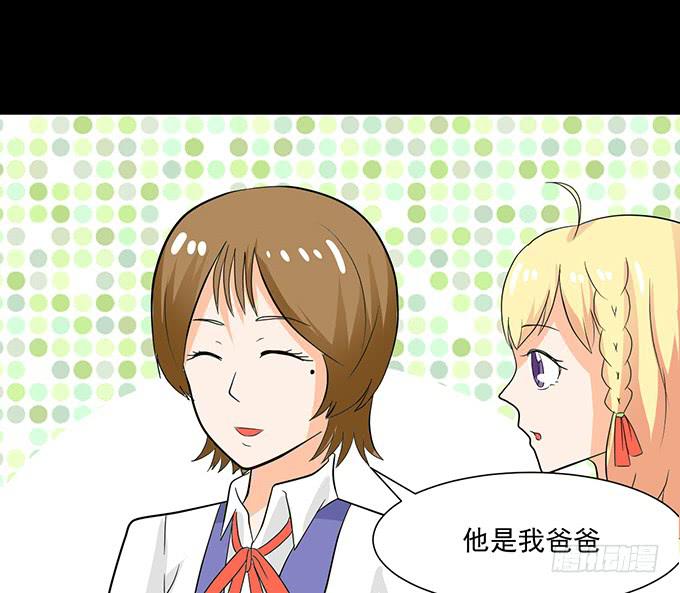 31-妈，别揭我短！-第31话