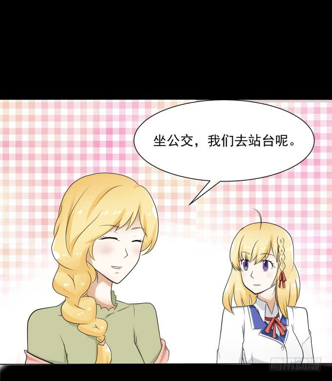 31-妈，别揭我短！-第31话