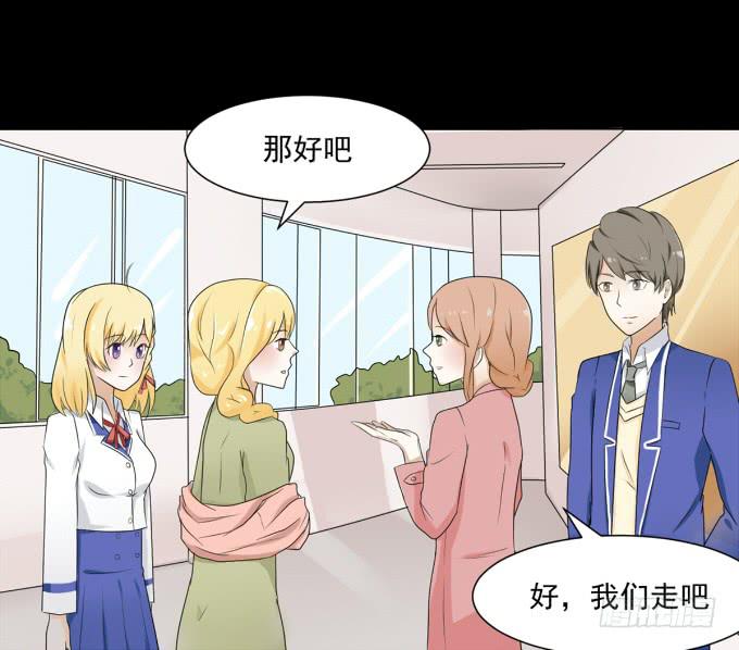 31-妈，别揭我短！-第31话