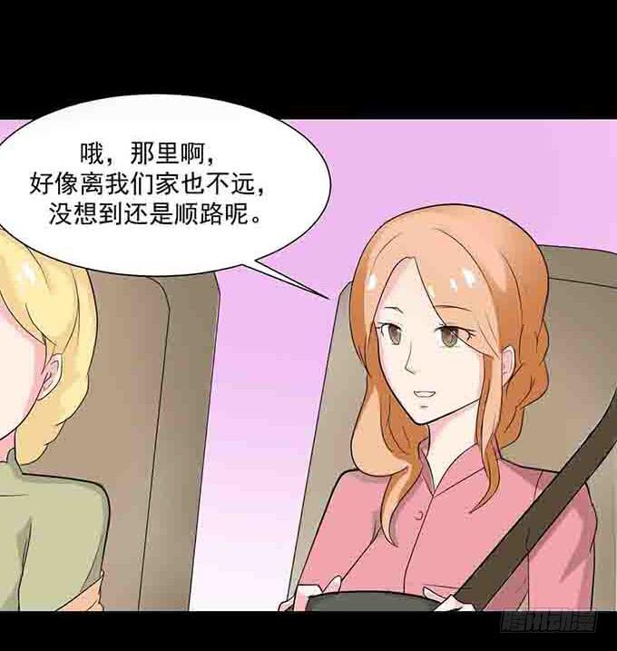 31-妈，别揭我短！-第31话