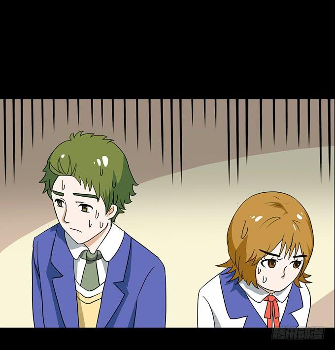 33-要是被误会怎么办-第33话