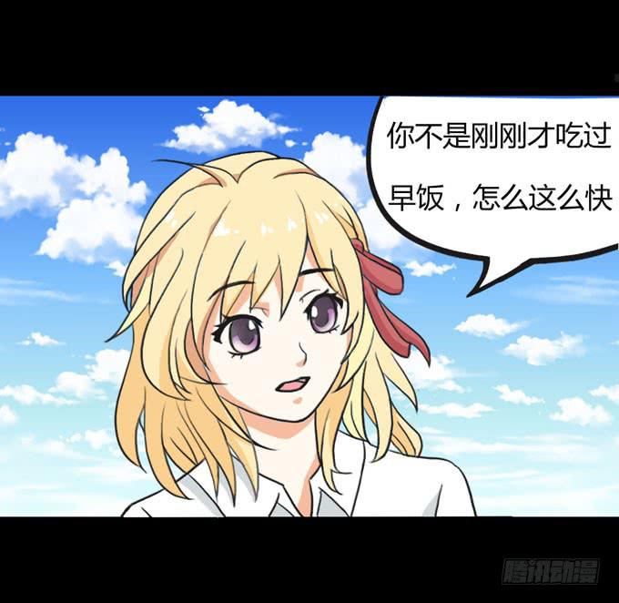 35-体育课~(1/2)-第35话