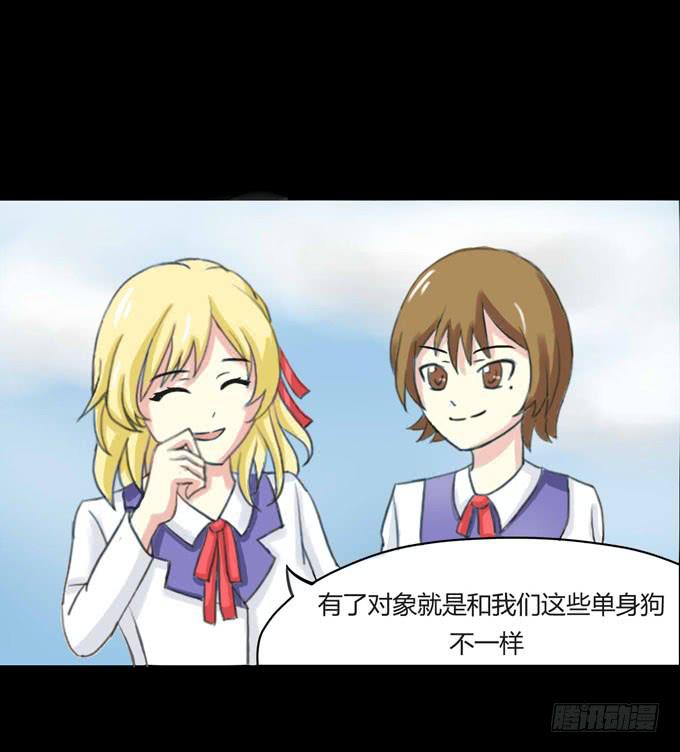 35-体育课~(1/2)-第35话