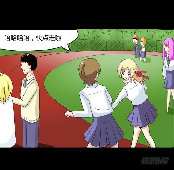 35-体育课~(1/2)-第35话