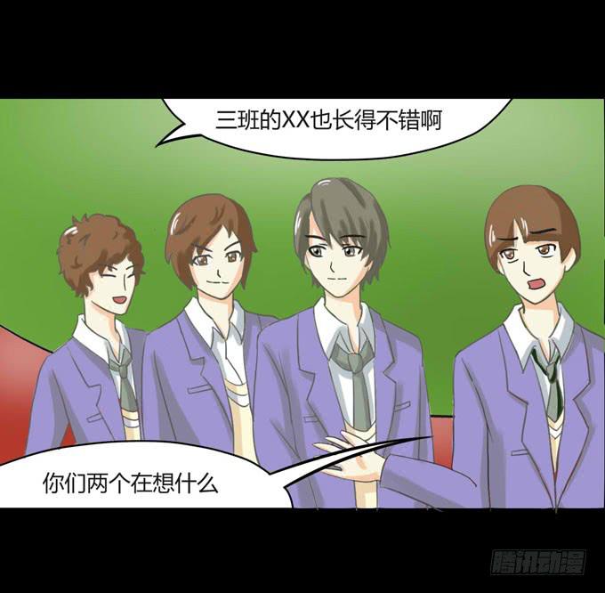 35-体育课~(1/2)-第35话