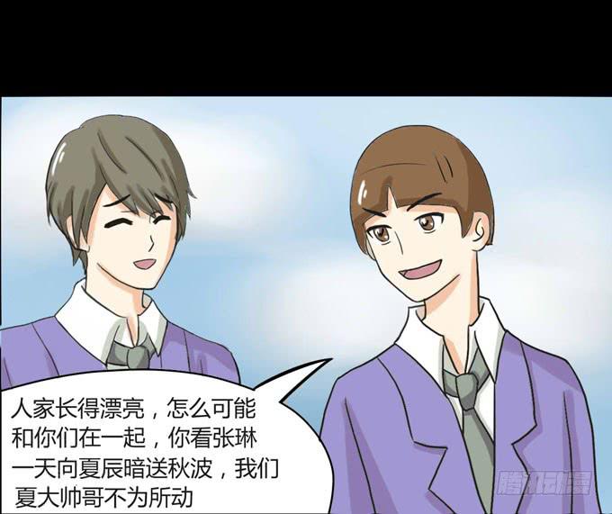 35-体育课~(1/2)-第35话