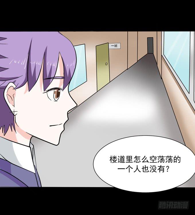 35-体育课~(1/2)-第35话