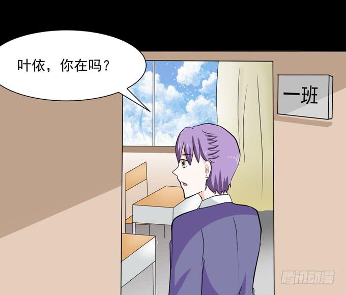 35-体育课~(1/2)-第35话