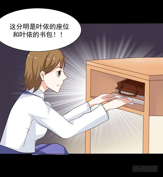 35-体育课~(1/2)-第35话