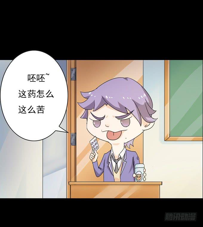 35-体育课~(1/2)-第35话