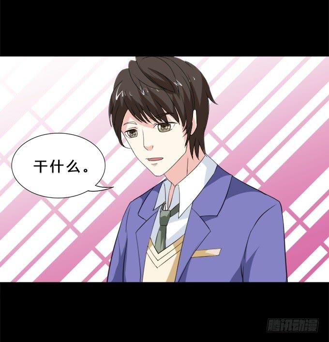 37-夏辰，你好像不开心~(1/2)-第37话