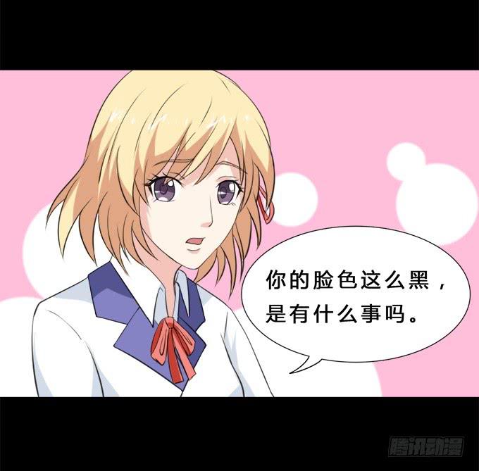 37-夏辰，你好像不开心~(1/2)-第37话