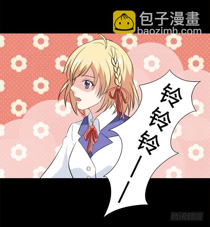 37-夏辰，你好像不开心~(1/2)-第37话