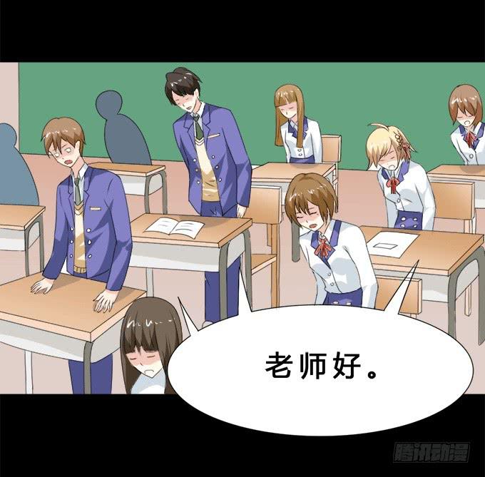 37-夏辰，你好像不开心~(1/2)-第37话