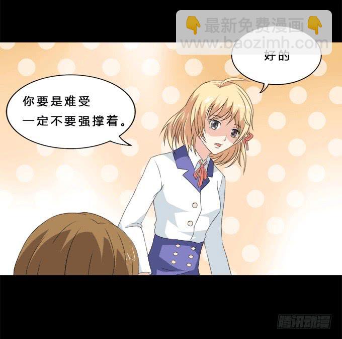 37-夏辰，你好像不开心~(1/2)-第37话