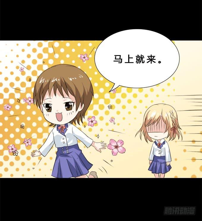 37-夏辰，你好像不开心~(1/2)-第37话