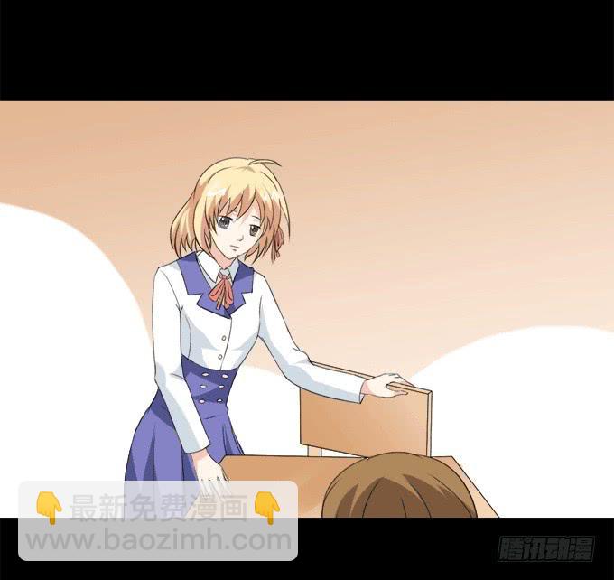 37-夏辰，你好像不开心~(1/2)-第37话